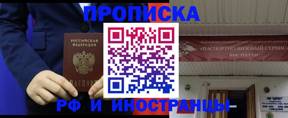 регистрация для дет. сада в Югорске